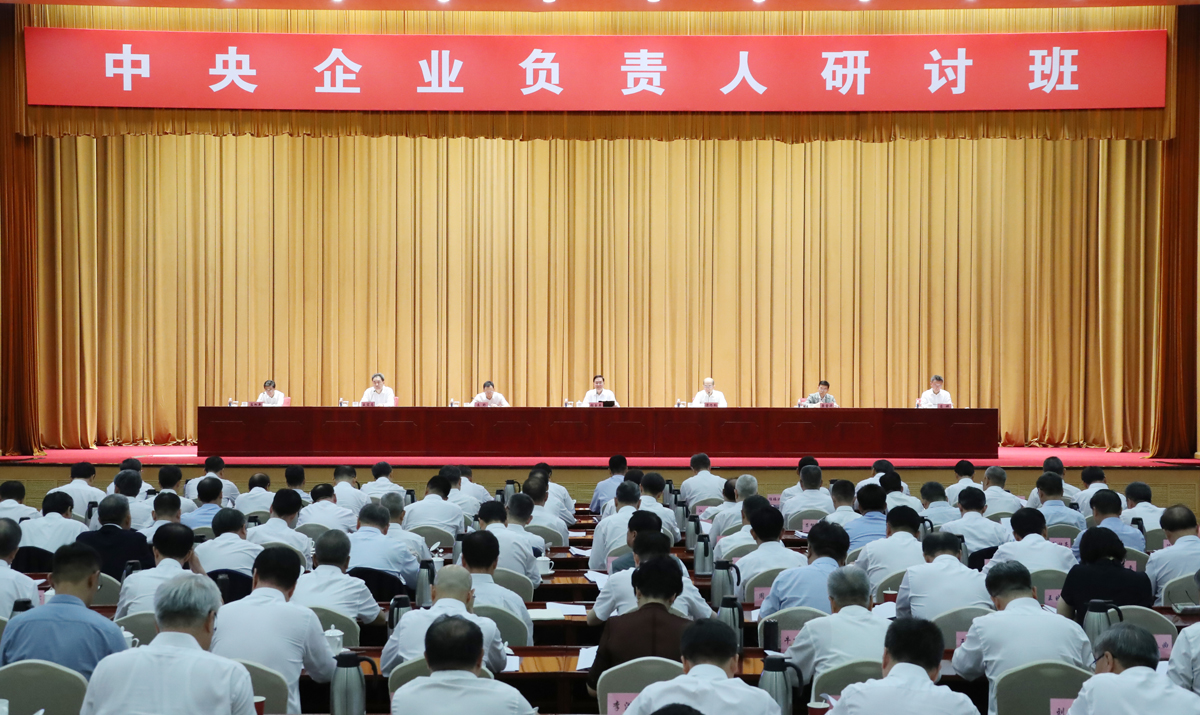 张玉卓、国资、央企、国资委、书记、主任、国企、企业刷新