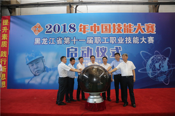 伟德体育 - 综合体育赛事平台|奥体中心相助同伴