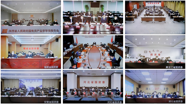 郝鹏、、、国资、、、央企、、、国资委、、、书记、、、主任、、、国企、、、企业刷新