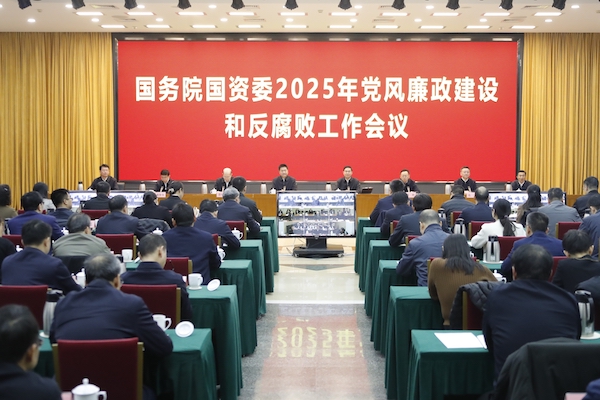 张玉卓、、国资、、央企、、国资委、、书记、、主任、、国企、、企业刷新