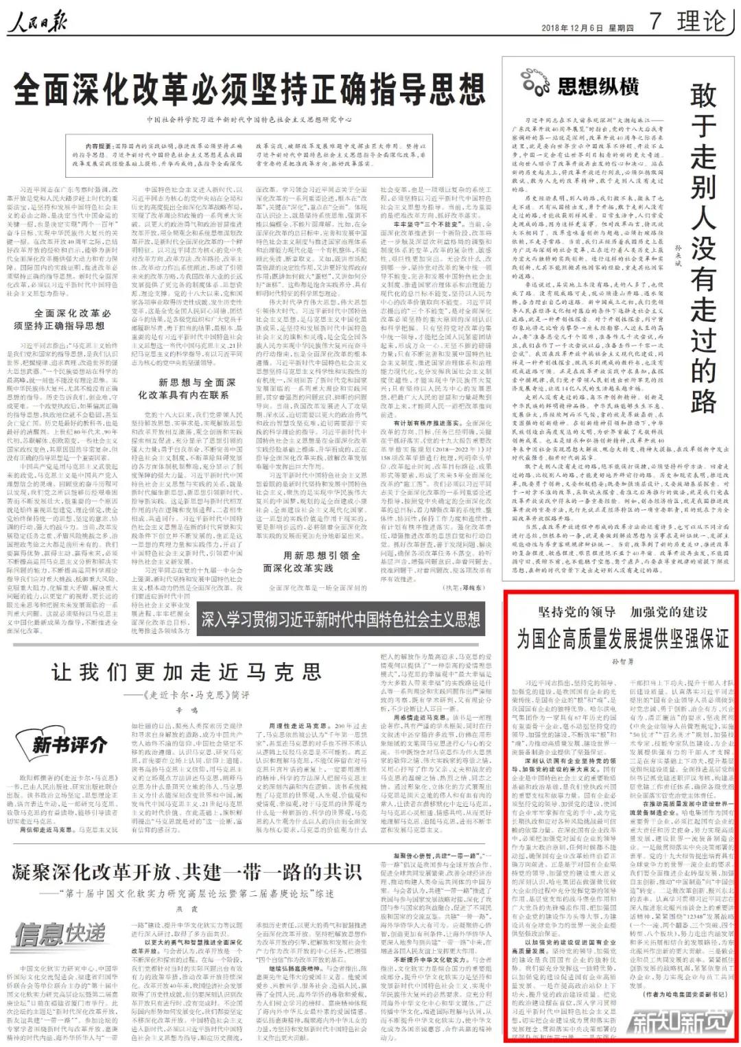 伟德体育 - 综合体育赛事平台|奥体中心相助同伴