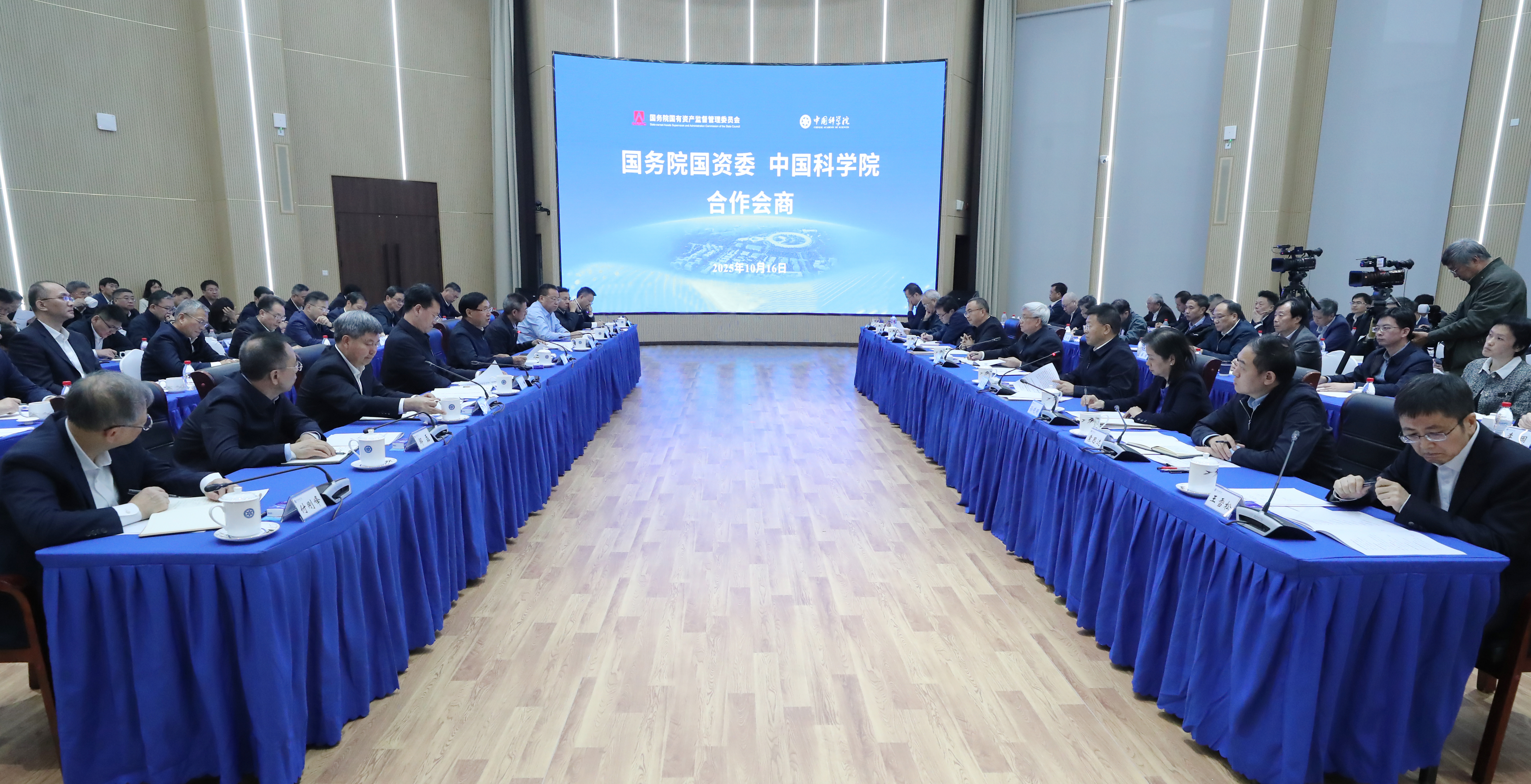 张玉卓、、、国资、、、央企、、、国资委、、、书记、、、主任、、、国企、、、企业刷新