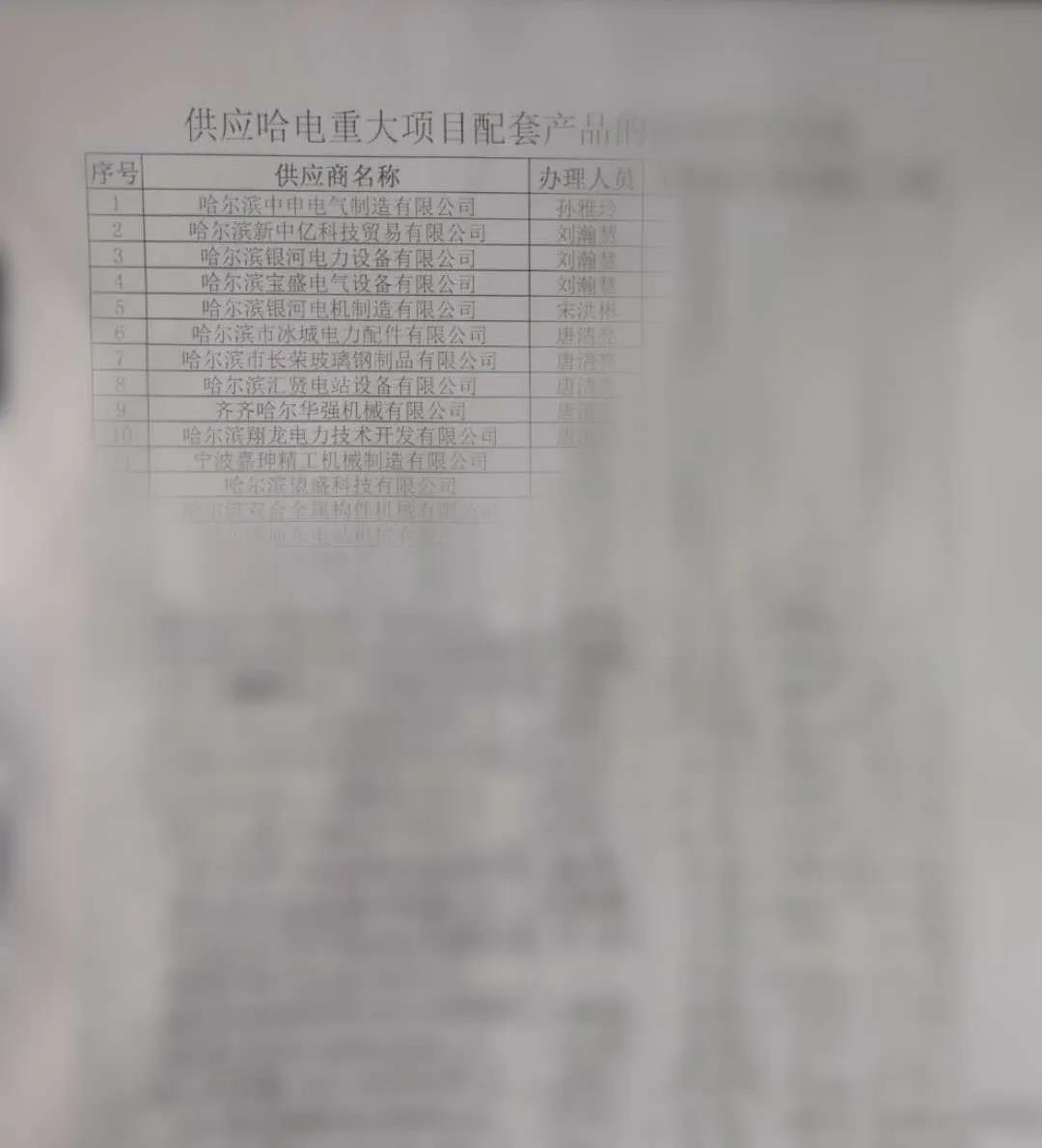 伟德体育 - 综合体育赛事平台|奥体中心相助同伴