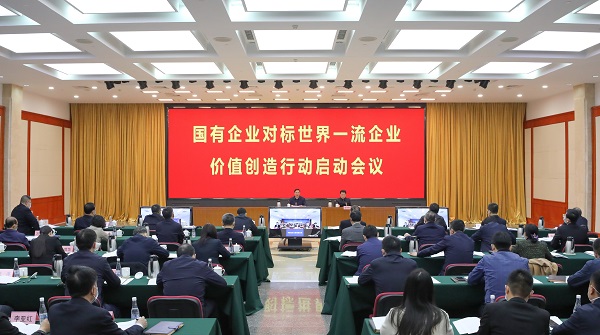 张玉卓、、、国资、、、央企、、、国资委、、、书记、、、主任、、、国企、、、企业刷新