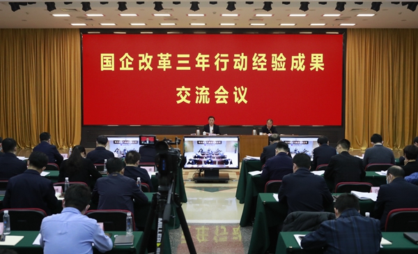 翁杰明、国资、国企、央企、国资委、副主任、企业刷新、新闻宣传