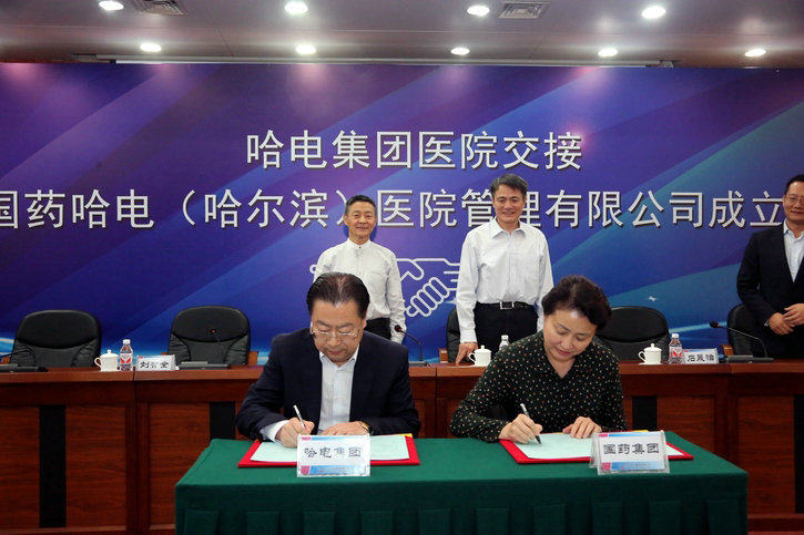 伟德体育 - 综合体育赛事平台|奥体中心相助同伴