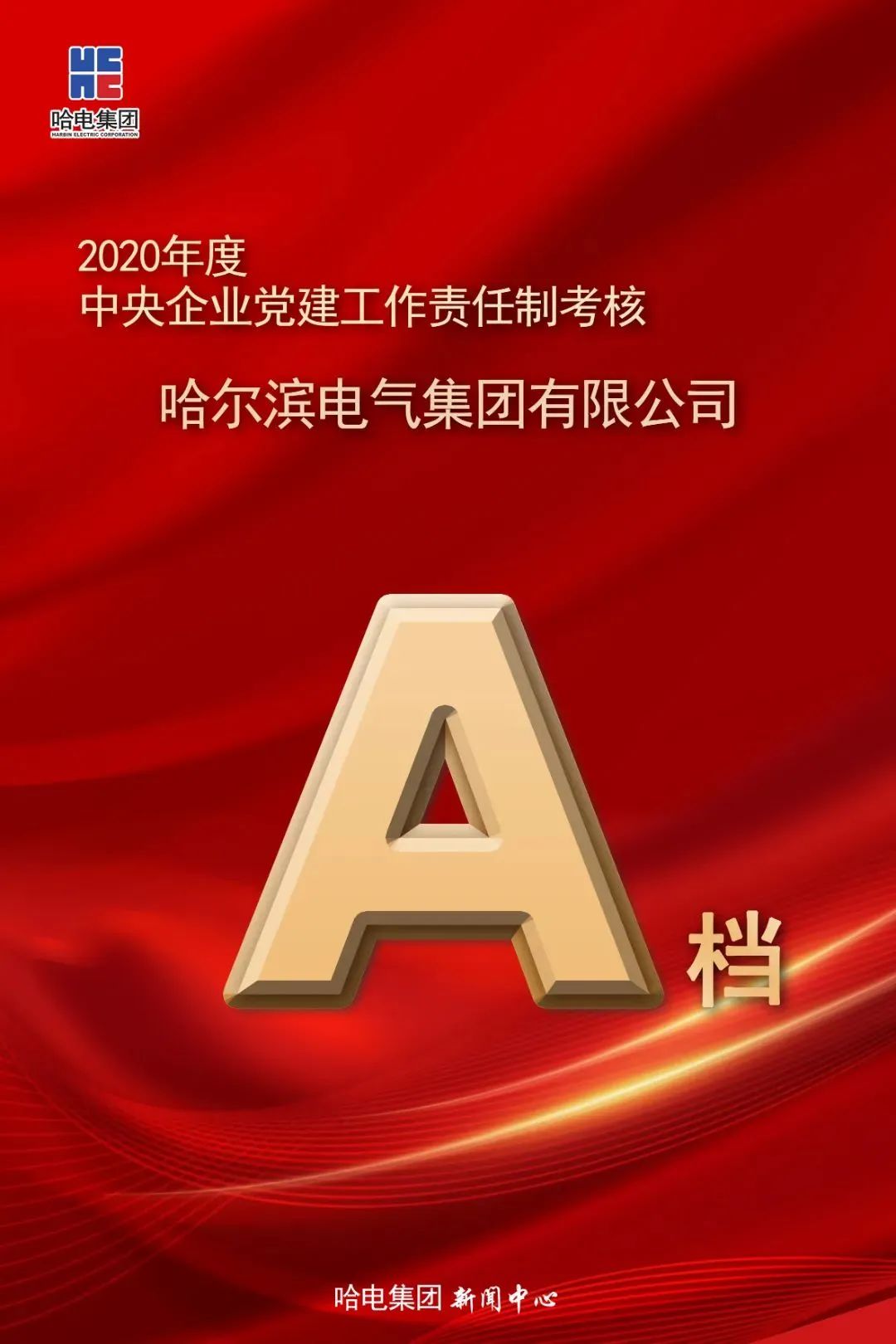 伟德体育 - 综合体育赛事平台|奥体中心相助同伴