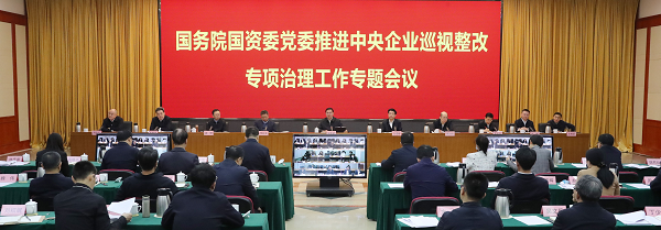 张玉卓、、、国资、、、央企、、、国资委、、、书记、、、主任、、、国企、、、企业刷新