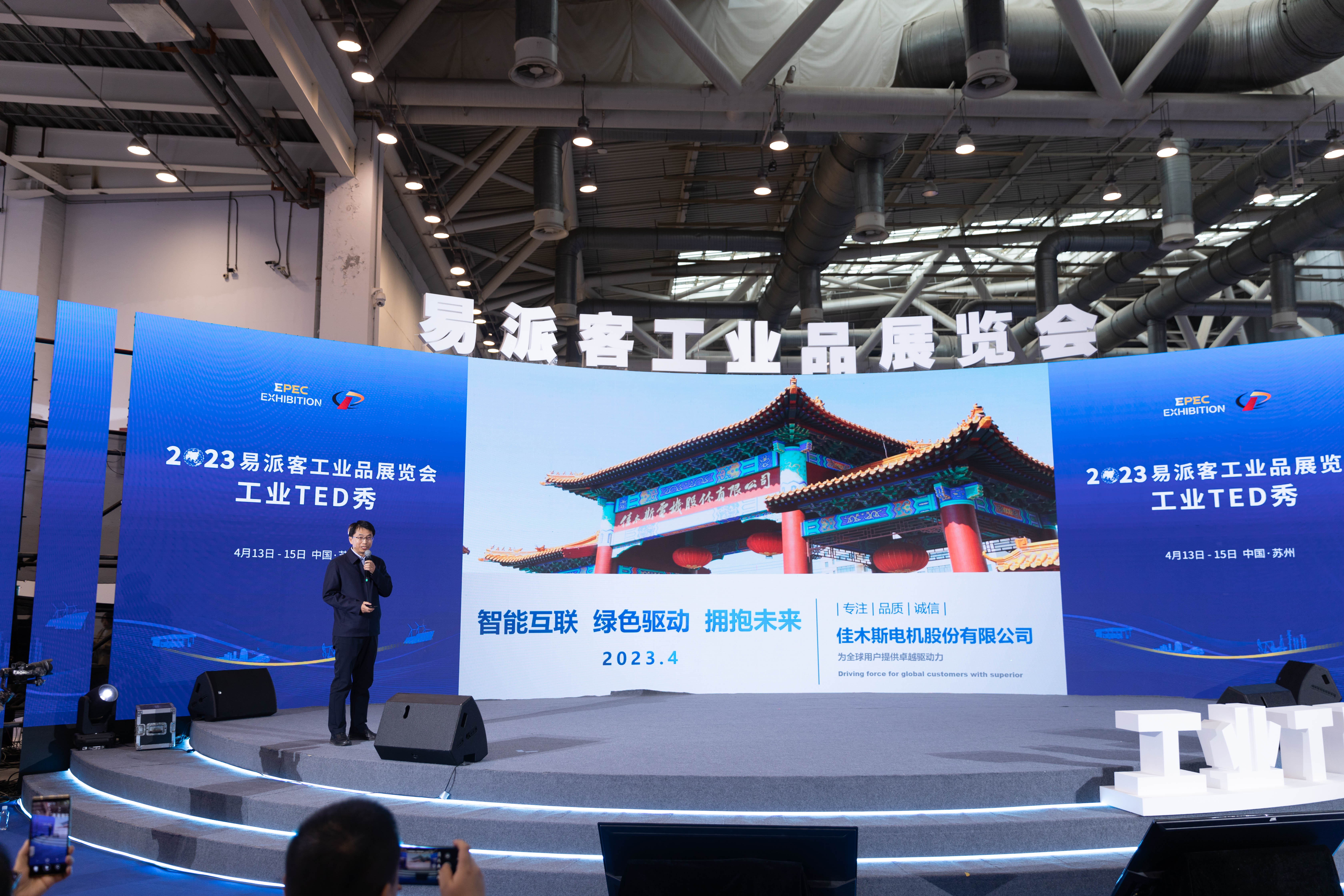 伟德体育 - 综合体育赛事平台|奥体中心相助同伴