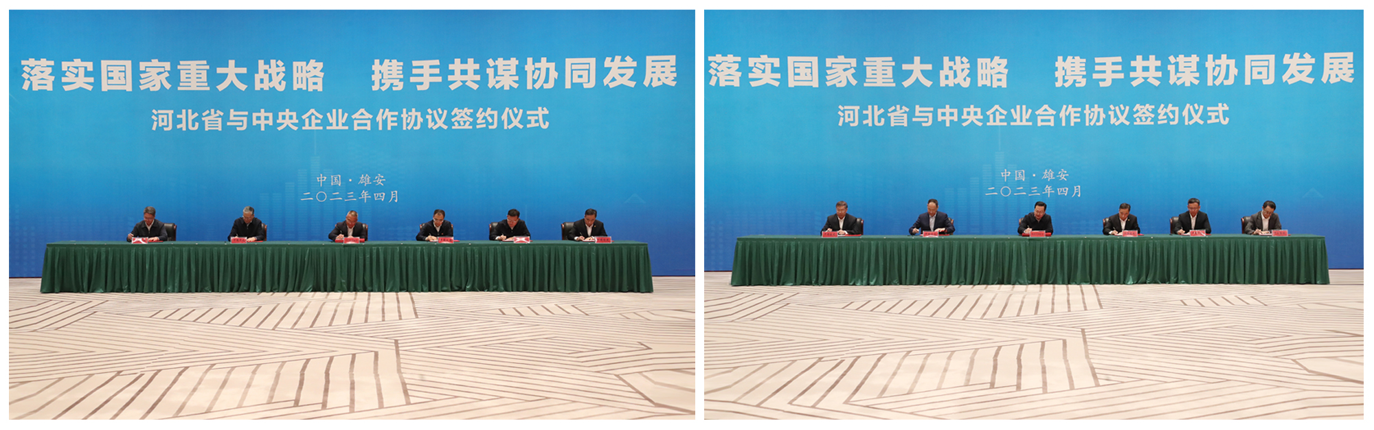 张玉卓、、、国资、、、央企、、、国资委、、、书记、、、主任、、、国企、、、企业刷新