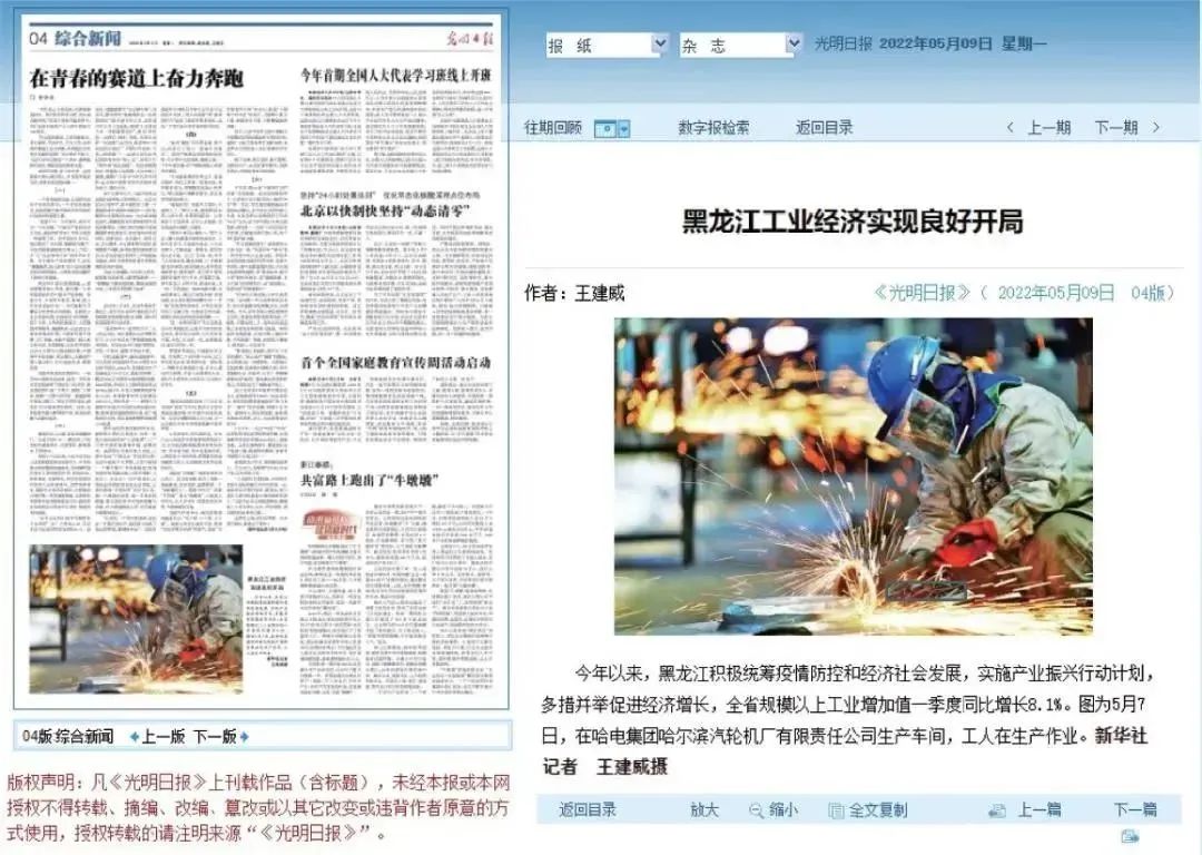 伟德体育 - 综合体育赛事平台|奥体中心相助同伴