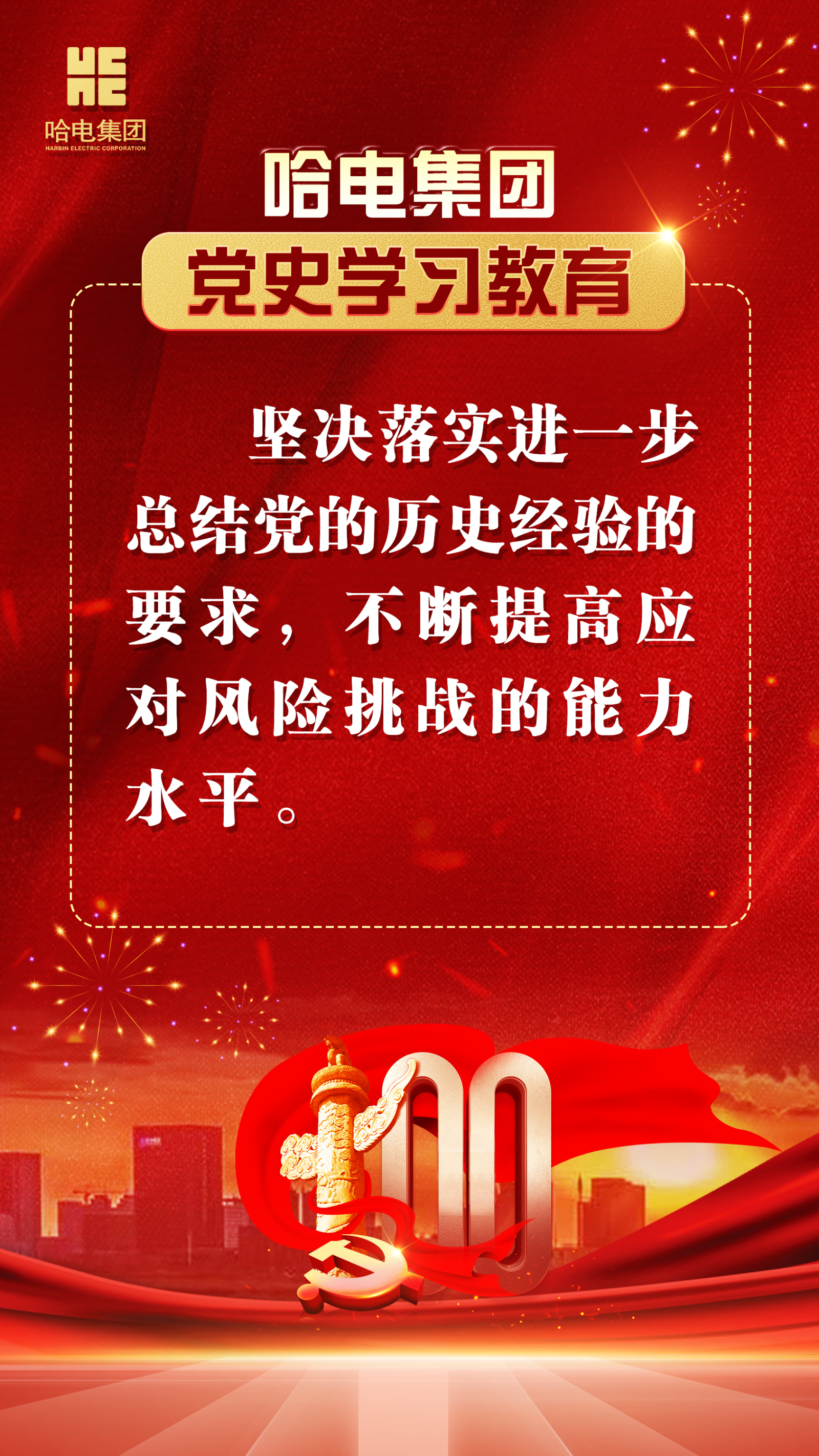 伟德体育 - 综合体育赛事平台|奥体中心相助同伴