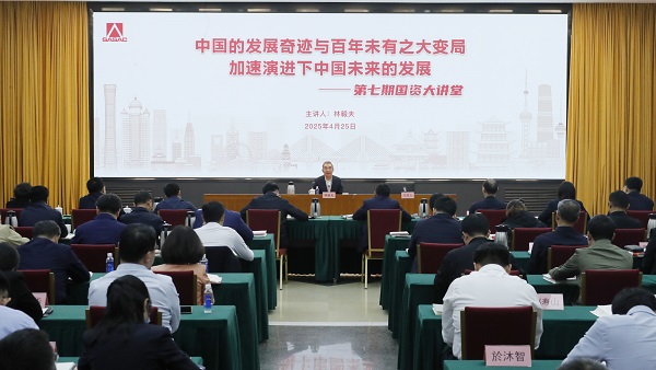 张玉卓、、、国资、、、央企、、、国资委、、、书记、、、主任、、、国企、、、企业刷新