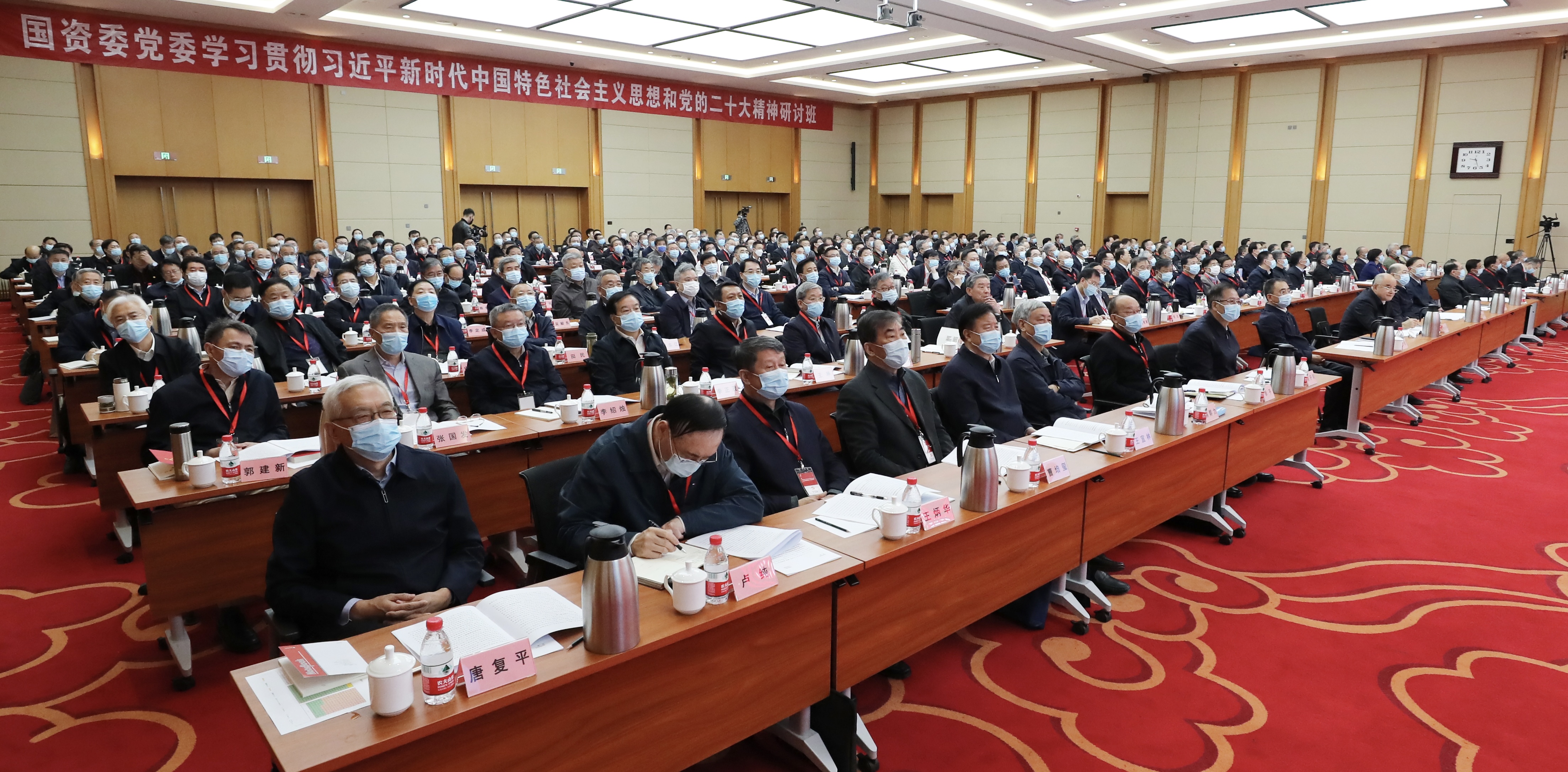 张玉卓、、国资、、央企、、国资委、、书记、、主任、、国企、、企业刷新