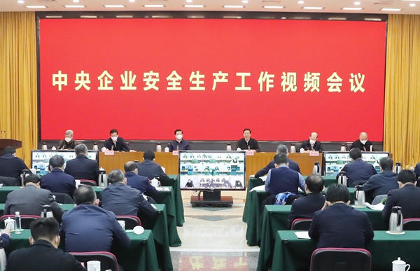 郝鹏、、、国资、、、央企、、、国资委、、、书记、、、主任、、、国企、、、企业刷新