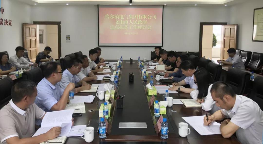 伟德体育 - 综合体育赛事平台|奥体中心相助同伴