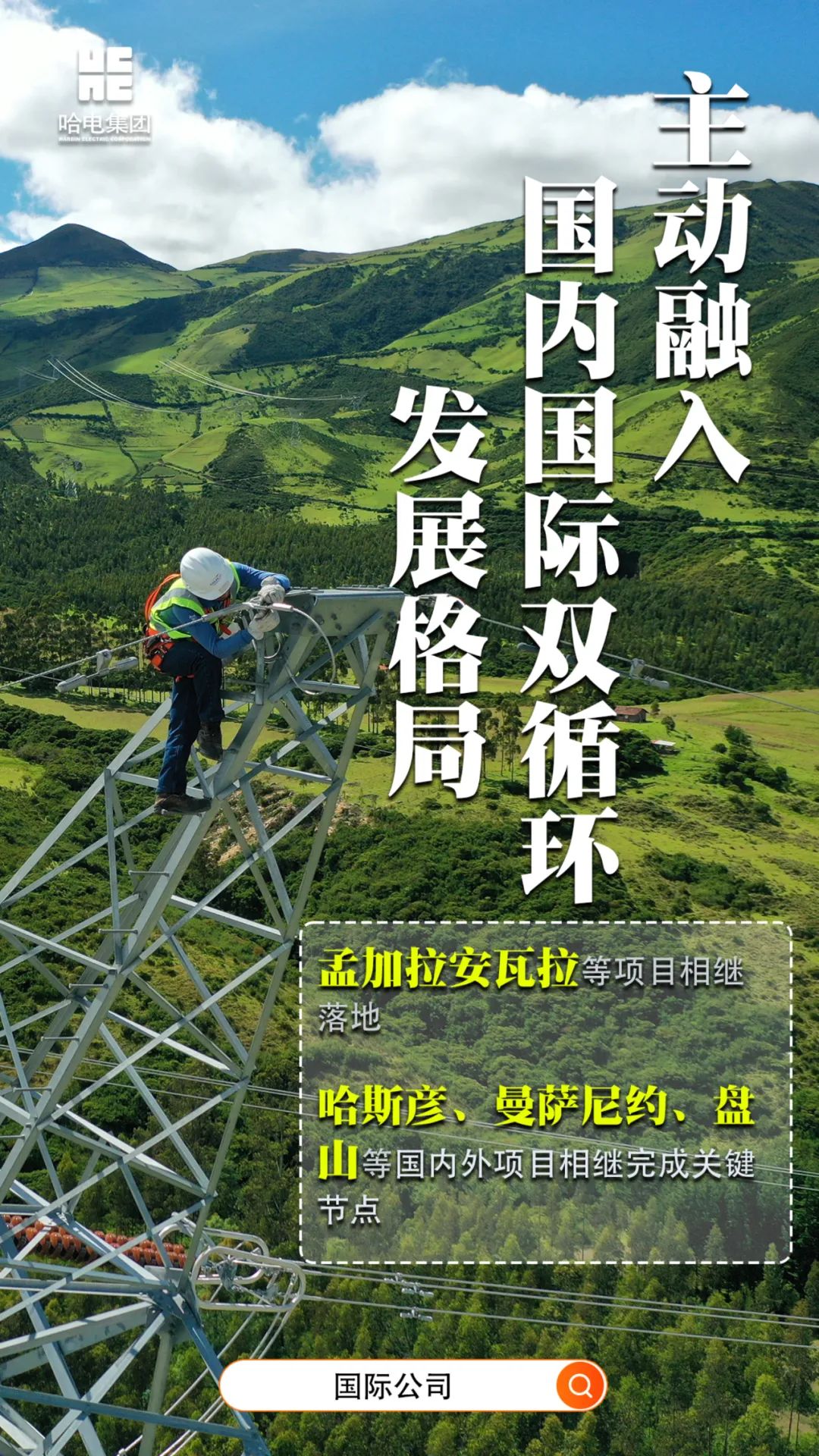 伟德体育 - 综合体育赛事平台|奥体中心相助同伴