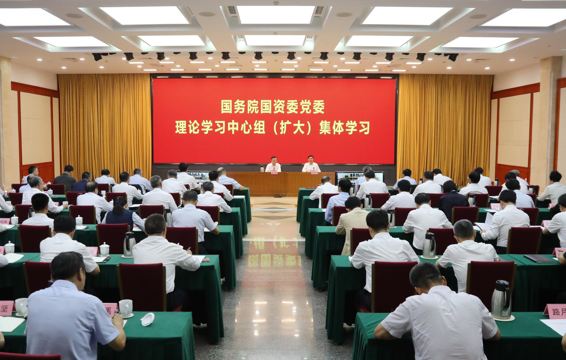 张玉卓、、国资、、央企、、国资委、、书记、、主任、、国企、、企业刷新