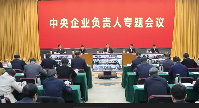 张玉卓、国资、央企、国资委、书记、主任、国企、企业刷新