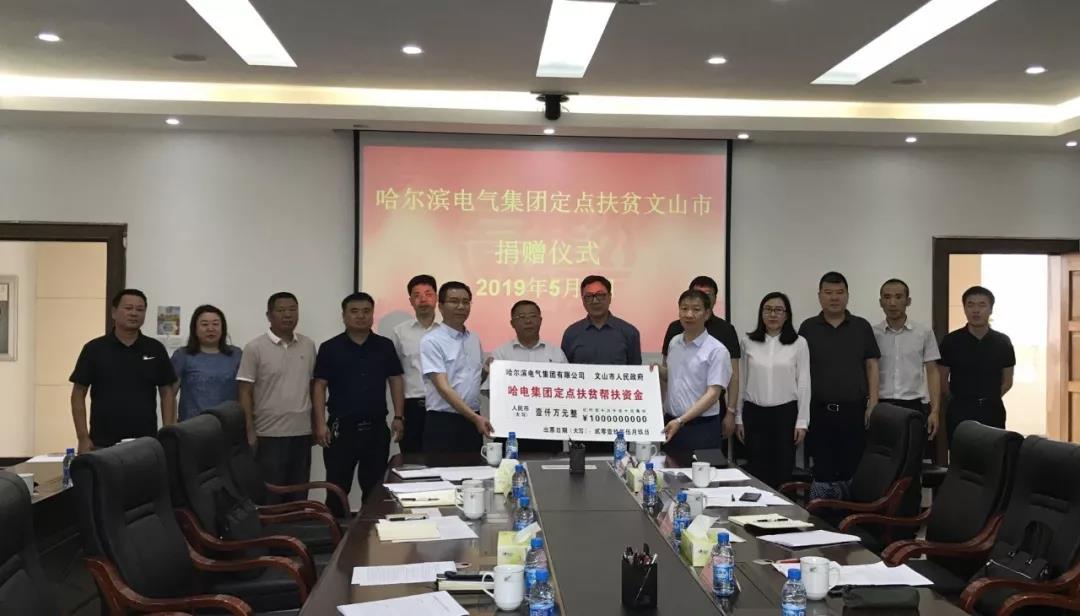 伟德体育 - 综合体育赛事平台|奥体中心相助同伴