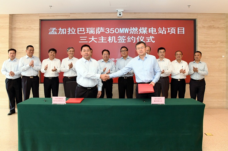 伟德体育 - 综合体育赛事平台|奥体中心相助同伴