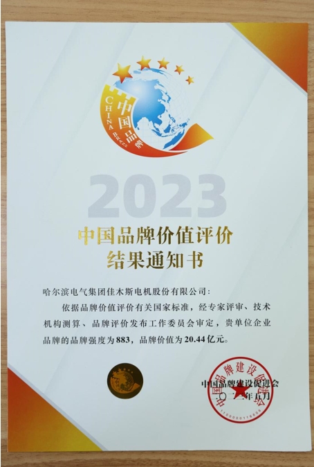 DB77E2AF8FF9109939552A19579_47E5EBC0_255F7