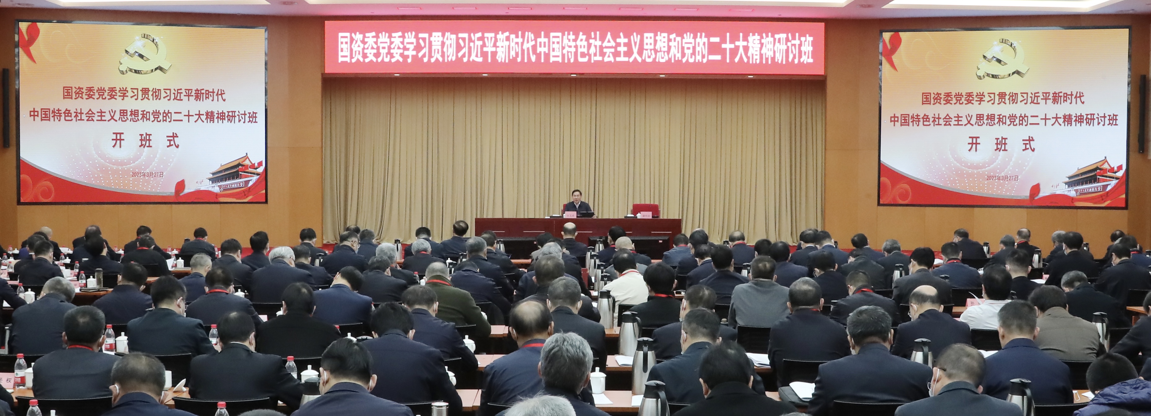 张玉卓、、国资、、央企、、国资委、、书记、、主任、、国企、、企业刷新