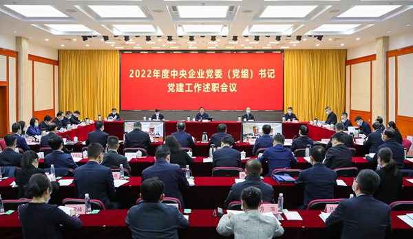 张玉卓、国资、央企、国资委、书记、主任、国企、企业刷新