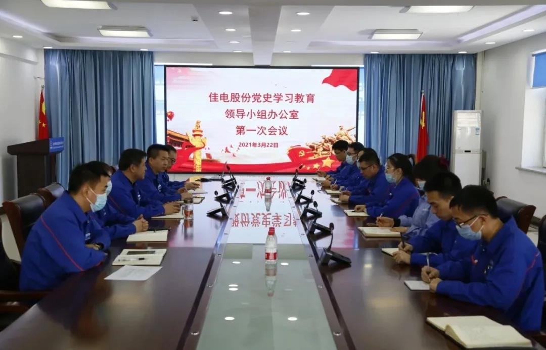 伟德体育 - 综合体育赛事平台|奥体中心相助同伴