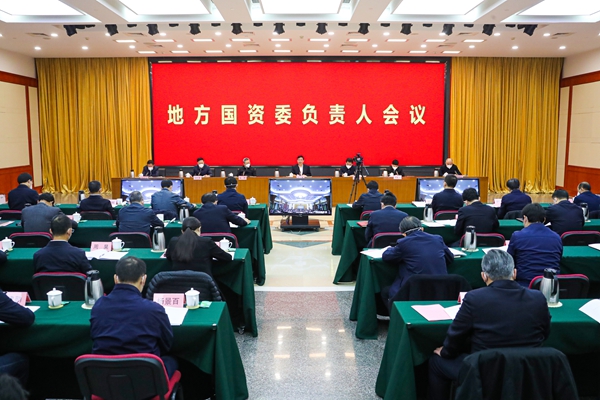 郝鹏、、、国资、、、央企、、、国资委、、、书记、、、主任、、、国企、、、企业刷新