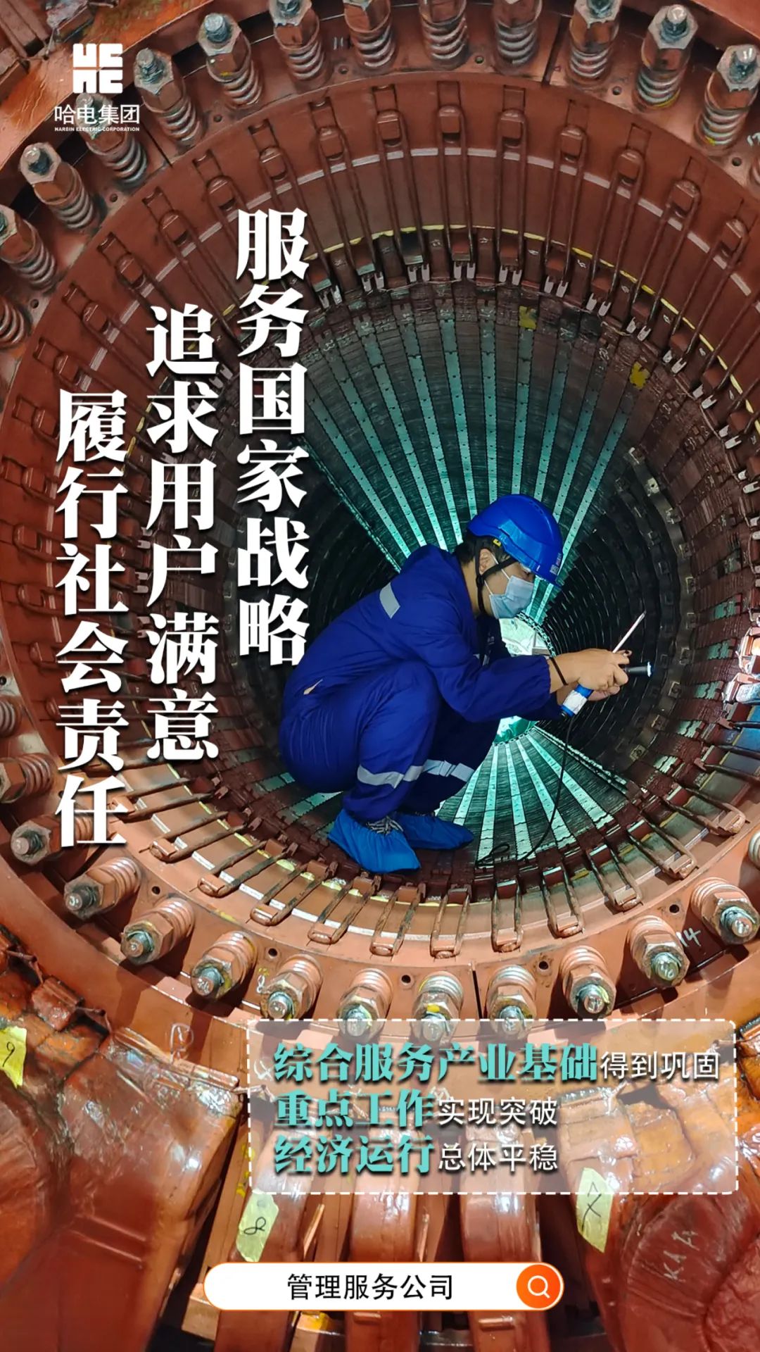 伟德体育 - 综合体育赛事平台|奥体中心相助同伴