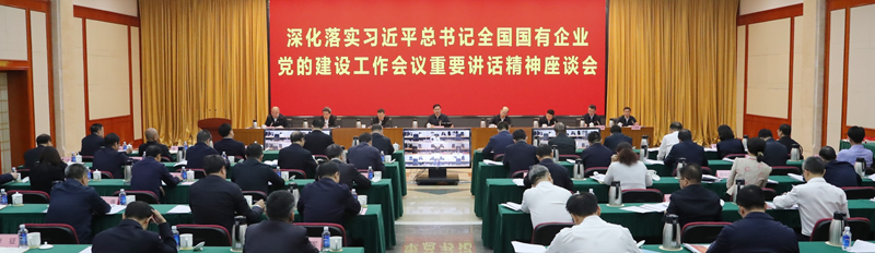 张玉卓、、、国资、、、央企、、、国资委、、、书记、、、主任、、、国企、、、企业刷新