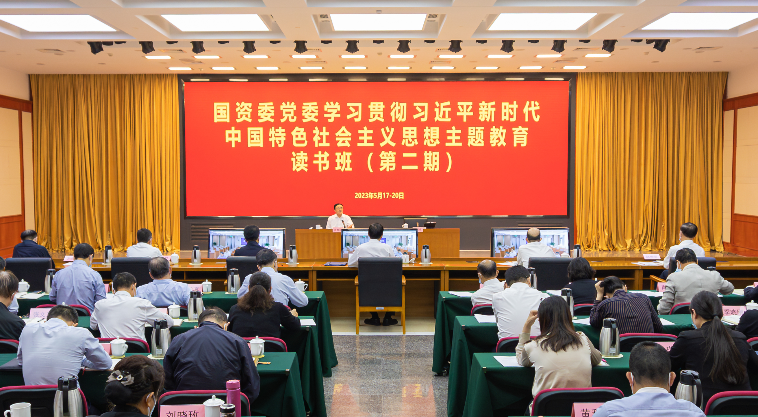 张玉卓、国资、央企、国资委、书记、主任、国企、企业刷新