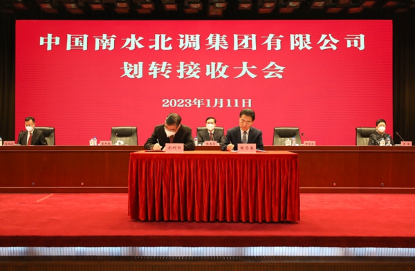 郝鹏、、国资、、央企、、国资委、、书记、、主任、、国企、、企业刷新