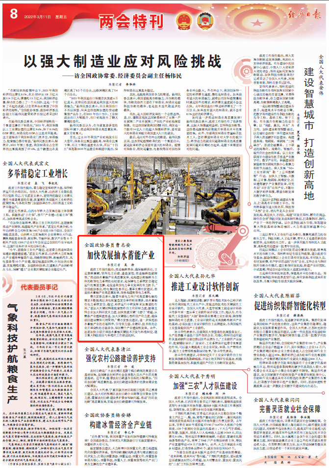 伟德体育 - 综合体育赛事平台|奥体中心相助同伴