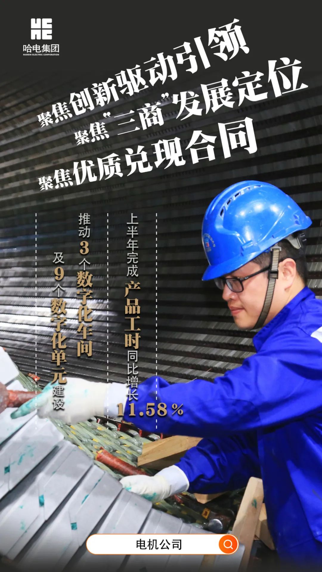 伟德体育 - 综合体育赛事平台|奥体中心相助同伴