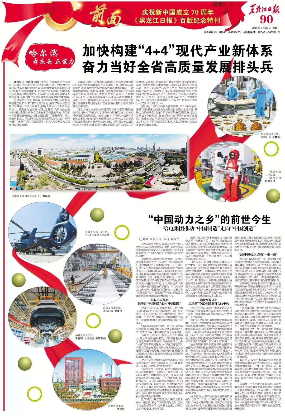 伟德体育 - 综合体育赛事平台|奥体中心相助同伴