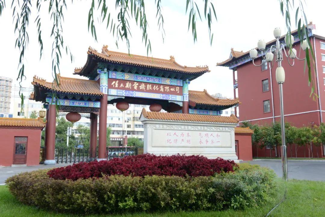 伟德体育 - 综合体育赛事平台|奥体中心相助同伴