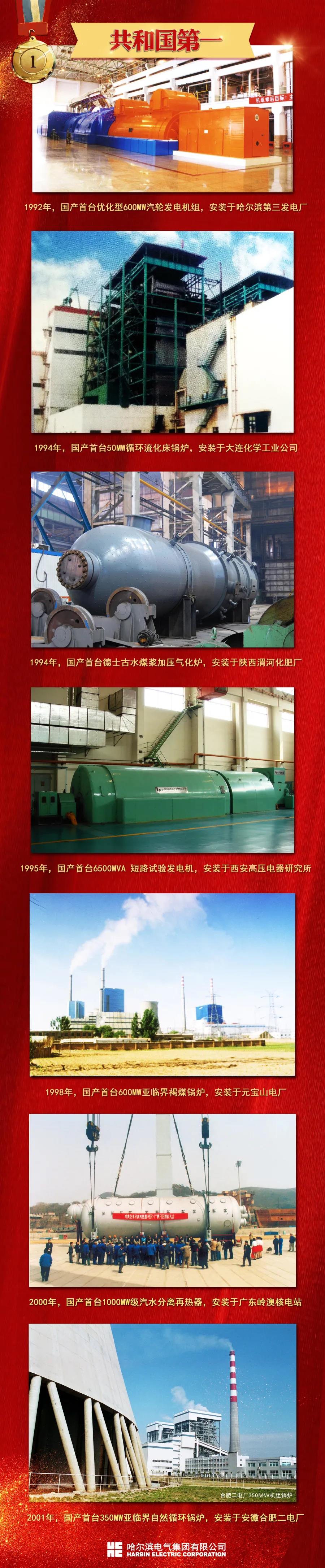 伟德体育 - 综合体育赛事平台|奥体中心相助同伴