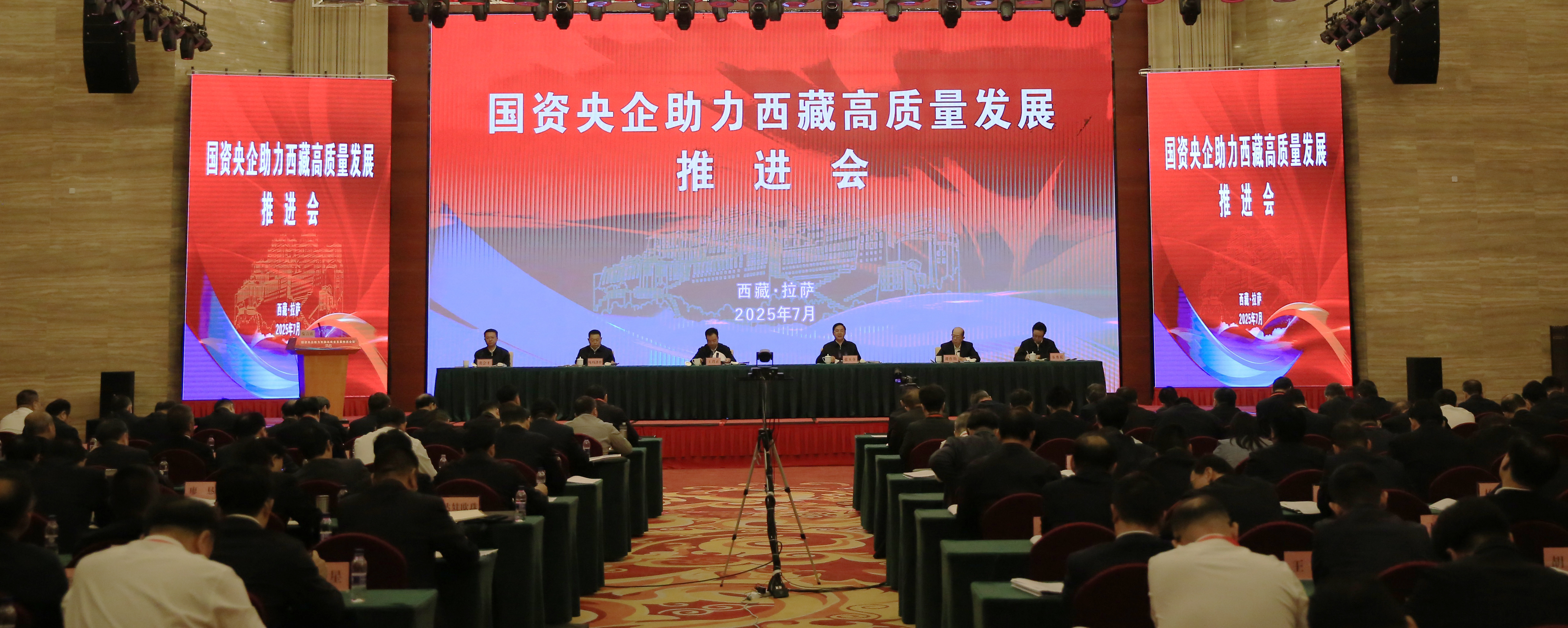 张玉卓、、、国资、、、央企、、、国资委、、、书记、、、主任、、、国企、、、企业刷新