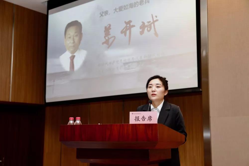 伟德体育 - 综合体育赛事平台|奥体中心相助同伴