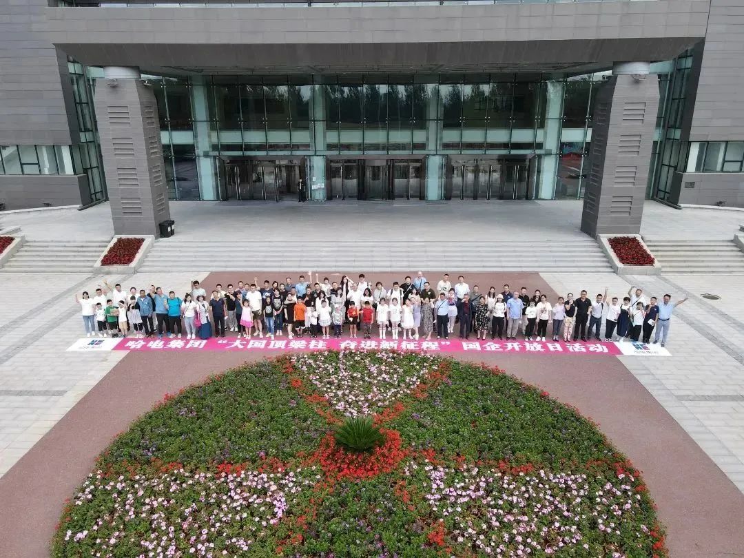 伟德体育 - 综合体育赛事平台|奥体中心相助同伴