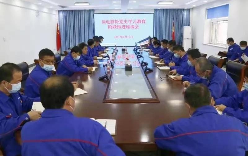 伟德体育 - 综合体育赛事平台|奥体中心相助同伴