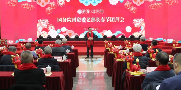 张玉卓、、国资、、央企、、国资委、、书记、、主任、、国企、、企业刷新