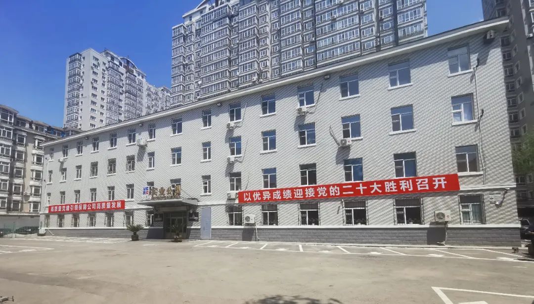 伟德体育 - 综合体育赛事平台|奥体中心相助同伴