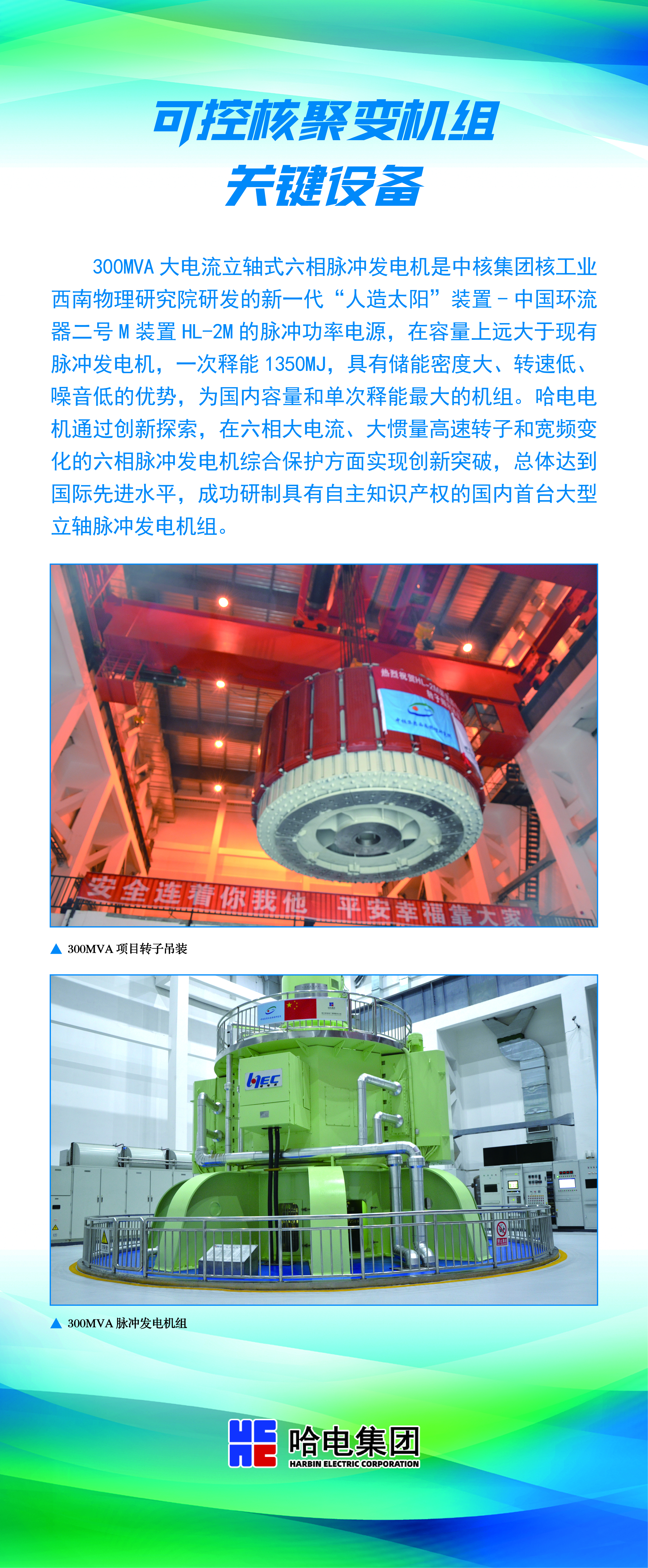 8D4B91A74BA7D74CF0F088AE0E1_C87168BA_98C5CE