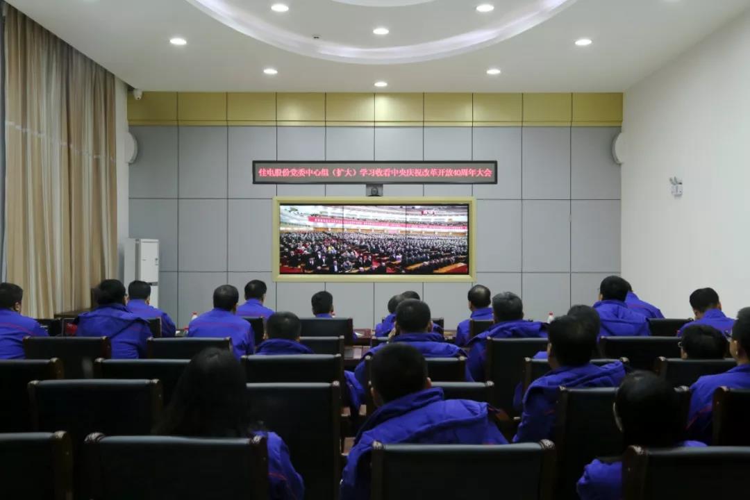 伟德体育 - 综合体育赛事平台|奥体中心相助同伴