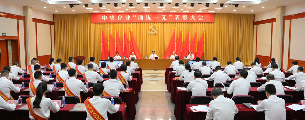 张玉卓、、、国资、、、央企、、、国资委、、、书记、、、主任、、、国企、、、企业刷新